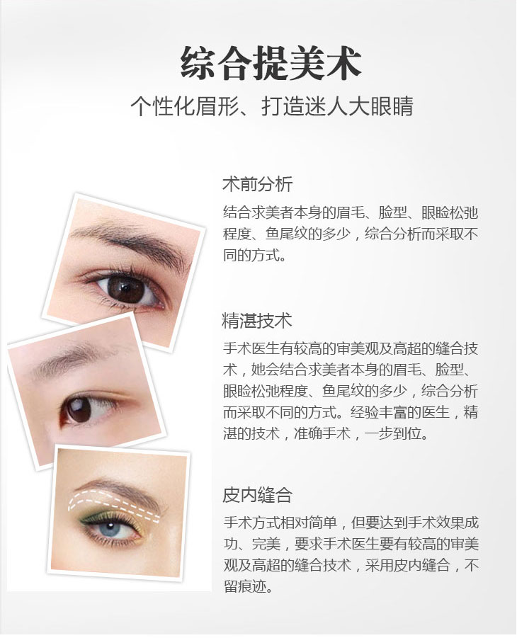 最新纹眉技术揭秘，当下流行趋势与技巧