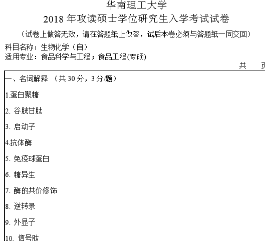 人才招聘 第9页
