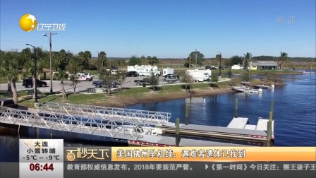 最新中医诊所基本标准，与自然美景相遇，探寻内心平和的旅程