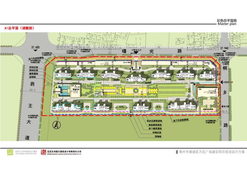 揭秘亳州西部新城未来蓝图，最新图纸一览无余