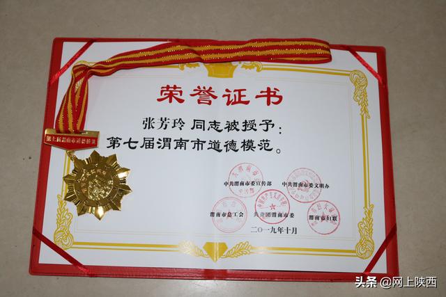 临渭区干部任命新篇章揭晓