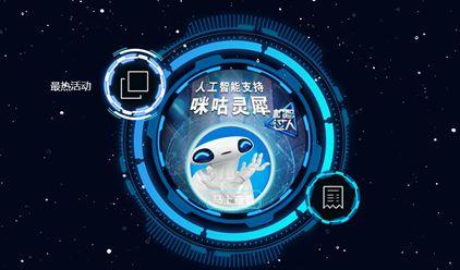 最新咪咕灵犀下载，探索知识海洋，成就梦想之旅