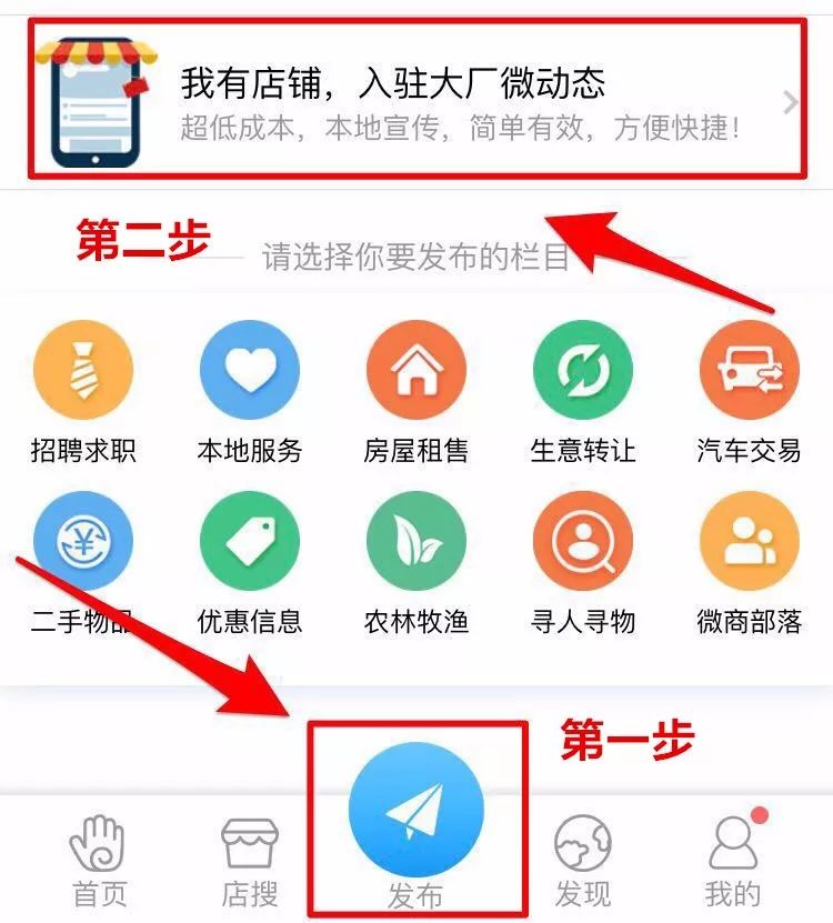 大厂微动态招聘最新论述概览