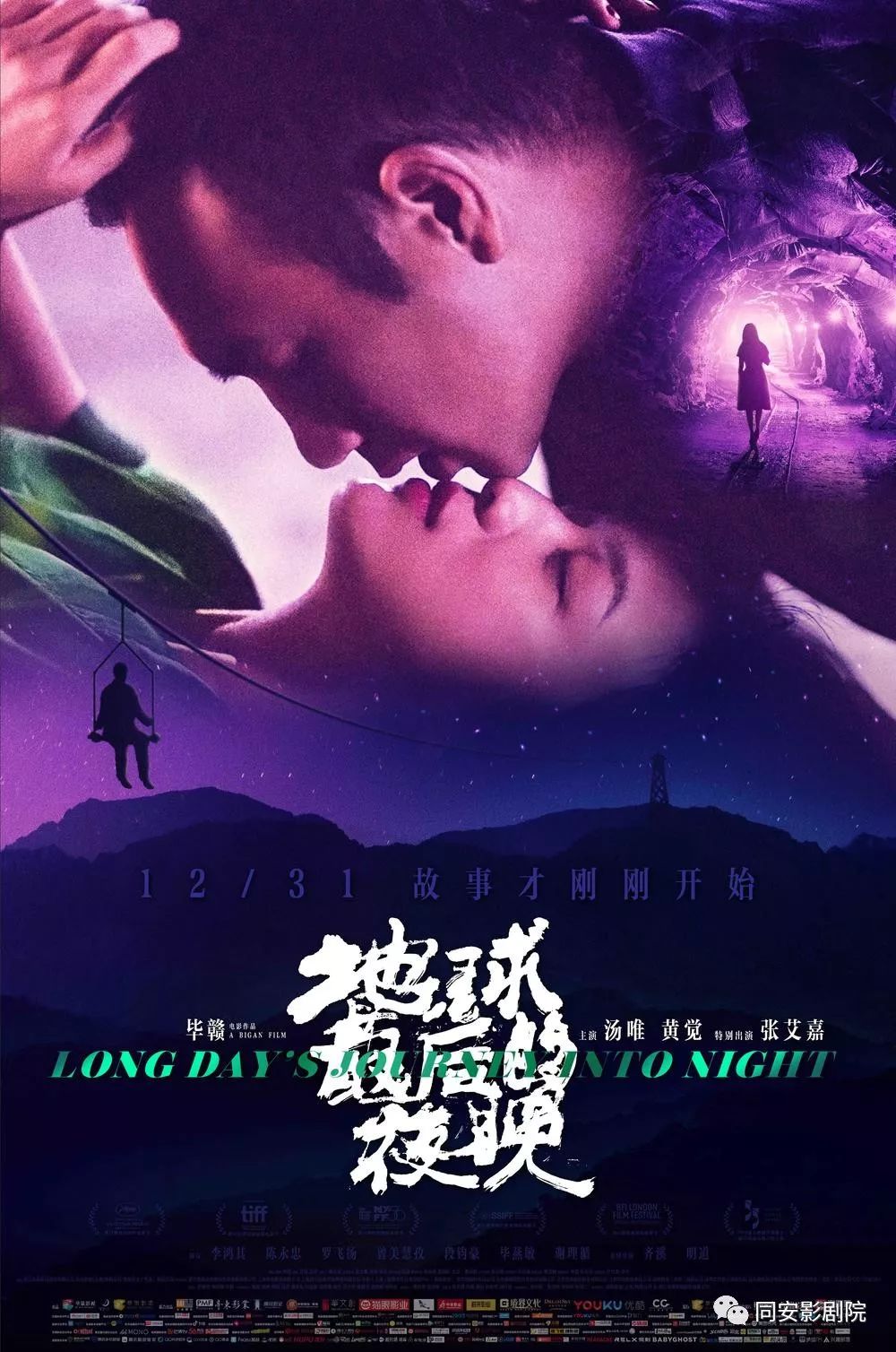 不容错过的影视盛宴，最新会员电影全呈现