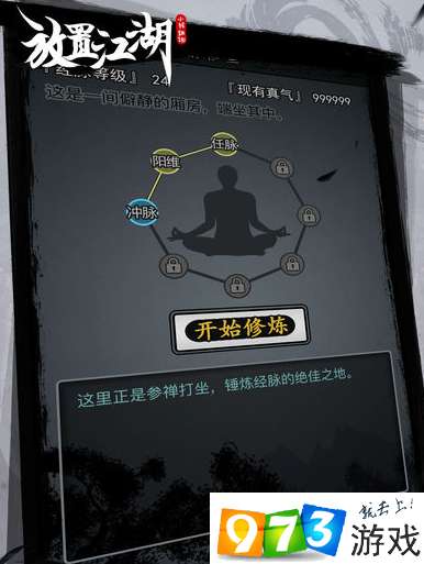工法样板 第6页