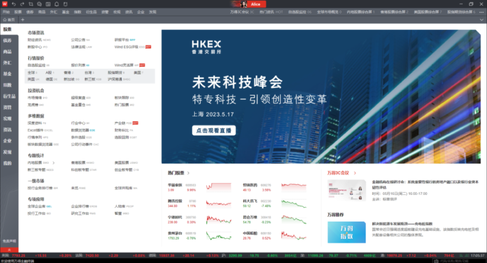 Bob最新客户端，探索未来技术的前沿体验