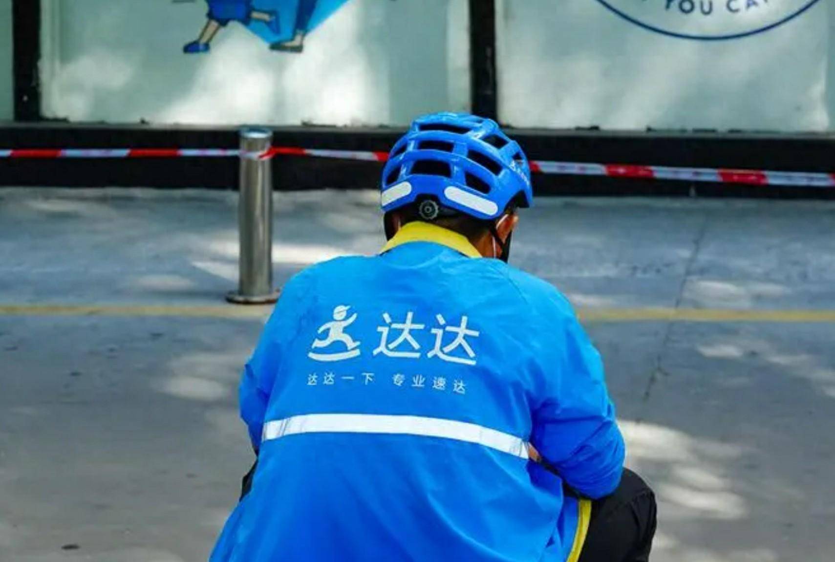 达达订单新规定与取消订单的温暖故事，新订单奇遇记分享