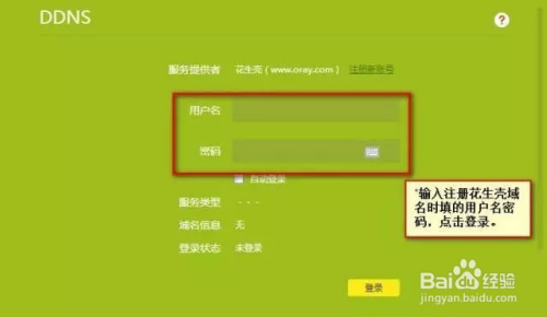 区域名最新升级访问步骤详解，升级访问指南