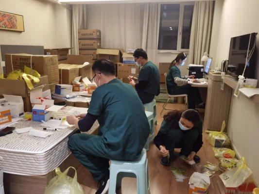 安全防护用品 第2页
